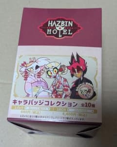 ハズビンホテル　和服　キャラバッジコレクション1BOX ハズビンホテル 和服 キャラバッジコレクション1BOX 缶バッジ - メルカリ