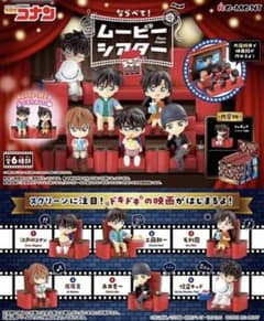 名探偵コナン　ムービーシアターのサムネイル