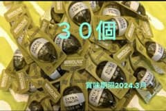 週末値下げ♪　コストコ　エキストラヴァージンオリーブオイルのサムネイル
