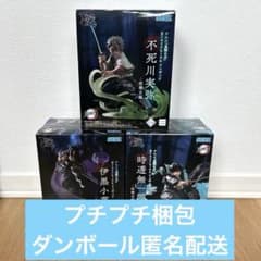 鬼滅の刃 XrossLinkフィギュア 3体セット -柱稽古編-