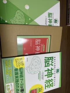 정말 중요한 것이 1권으로 아는 뇌신경