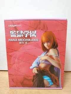 正規品！監獄学園 緑川花 フィギュア プリズンスクールのサムネイル