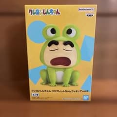 コスプレしんちゃんvol.6 (カエルver.)