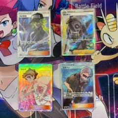 カルネSR オニオンSR 各1枚のサムネイル