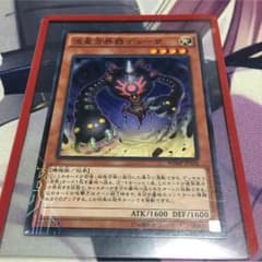 流星方界器デューザのサムネイル