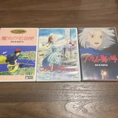 스튜디오 지브리 DVD 마녀의 택배, 코쿠리코 비탈에서, 하울이 움직이는 성