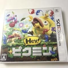 3DS Hey!ピクミン