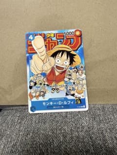ワンピース カード ルフィP-033ジャンプ付録プロモ - メルカリ