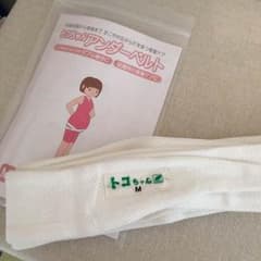 お値下げ‼︎トコちゃんアンダーベルトのサムネイル
