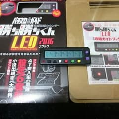 かちかちくんのサムネイル