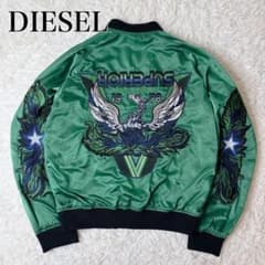 希少✨DIESEL スカジャン リバーシブル ベロア サテン 両面 刺繍 ロゴ