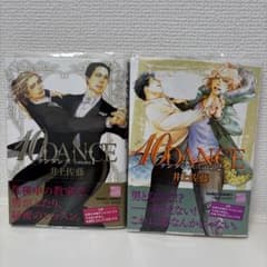 10DANCE ボーイズラブ 漫画 セット - 3