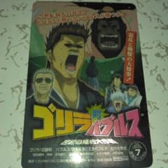 近藤勲　銀魂　カード