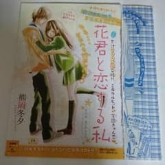 morio様 専用のサムネイル
