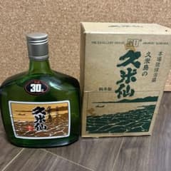 本場泡盛　久米仙　1990年以前 m84623905804_1.jpg?1718201837