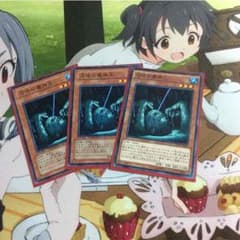沼地の魔神王 遊戯王のサムネイル