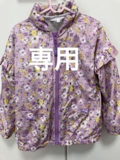 ＊Lemon＊様　専用　ナイロンジャケットのサムネイル