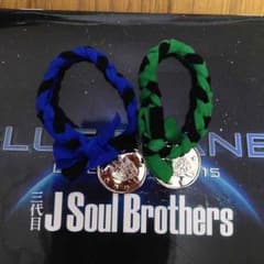 三代目jsoulbrothers blue planet ブレスレット登坂&山下のサムネイル