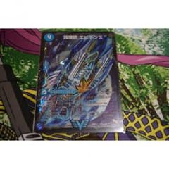 エビデンスのサムネイル