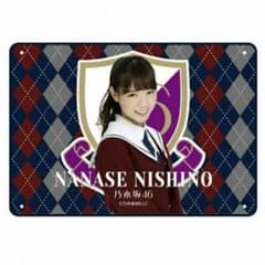 乃木坂46　西野七瀬　ブランケットのサムネイル