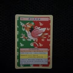 ポケモンカード トップサン オニスズメ 021のサムネイル