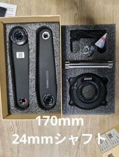 未使用】Thinkrider カーボンクランク(170mm)＋ パワーメーター - メルカリ
