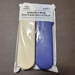 SUBARU×WTW オリジナルカトラリーペアセットのサムネイル