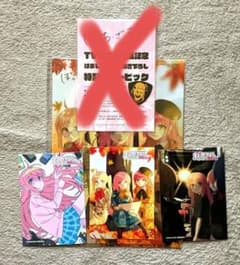 【ぼっち・ざ・ろっく！】まんがタイムきららMAX1.12月号 付録セットのサムネイル