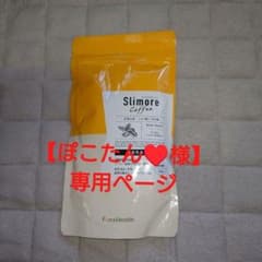 新日本製薬】スリモアコーヒー 93g 31日分《1袋》 - メルカリ
