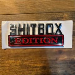 エンブレム　SHITBOX エディション　車　バイク　ポンコツ　カスタムのサムネイル