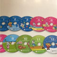 週末限定お値下げ♡ᐝしまじろううたっておどろうDVD ポケットのサムネイル