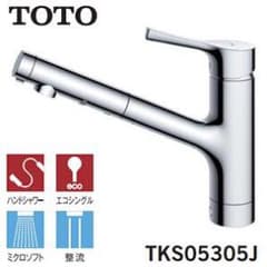 新品・未開封品ＴＯＴＯ 台所シングル混合水栓ハンドシャワー TKS05305Jのサムネイル