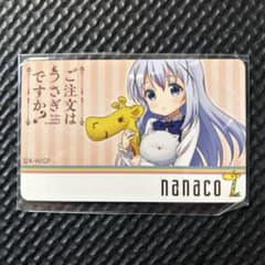 ごちうさ　nanacoカードのサムネイル