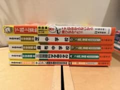 中学受験 2026年度用 過去問 5冊セット - メルカリ