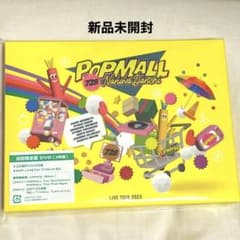 【新品未開封】なにわ男子POPMALL初回限定盤のサムネイル