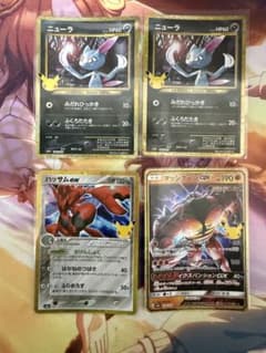 ポケモンカード 30th celebration 復刻カードまとめ売り - 3