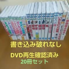 小学館の図鑑NEO 14冊セット 書き込み破れなし DVD再生確認済み - メルカリ