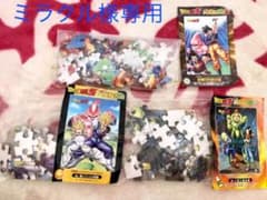 ドラゴンボールジグソーパズル3セットのサムネイル