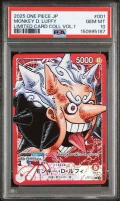 2025 ワンピース モンキー・D・ルフィ PSA10のサムネイル