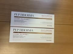 【新品未使用品】PEPTIDERMA マルチペプチド リカバリークリーム2本のサムネイル