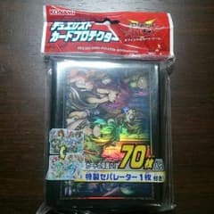 【本日のみ限定特価！】遊戯王 霊使いスリーブ 公式 新品未開封品のサムネイル