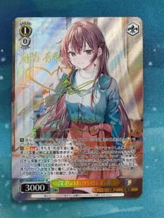 深窓のおひい様 有希 【SP】 角川スニーカー文庫 Vol.2 ヴァイス