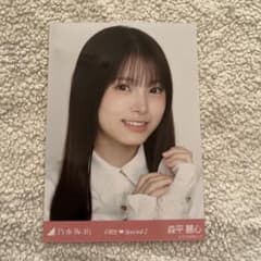 乃木坂46 乃木坂46　6期生　直筆サイン入りチェキ 森平麗心 💚6期生登場キャンペーン 第3弾💚 乃木フラに森平麗心さん🥹が登場