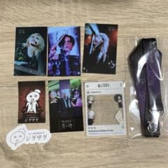 真天地開闢集団ジグザグ天ト地 ベレボくじセット - メルカリ