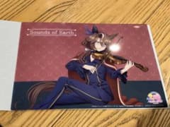 サウンズオブアース　コレクタブルクリアボード　バンダイナムコアミューズメント限定のサムネイル