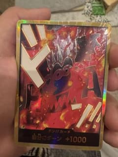 ONE PIECE CARD GAME ドンパカードのサムネイル