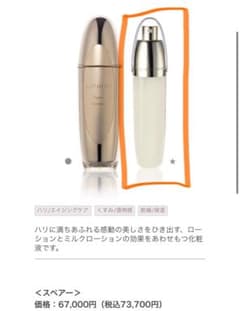 期間限定お値下げオーセントリクイド スペアー - メルカリ