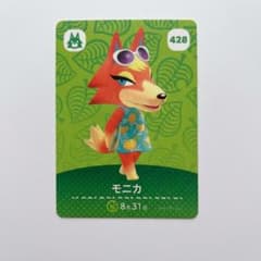 あつまれ どうぶつの森 amiiboカード モニカのサムネイル