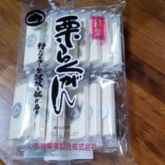 栗らくがんのサムネイル