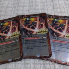 爆烈十紋刃 リバイバル 3枚 ske.2 - メルカリ